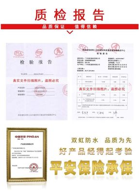 夏日“焖烤”不用怕，双虹反辐射隔热涂料解烦忧