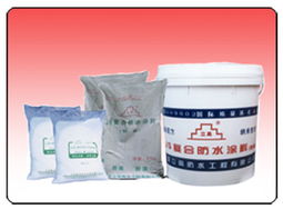js复合防水涂料