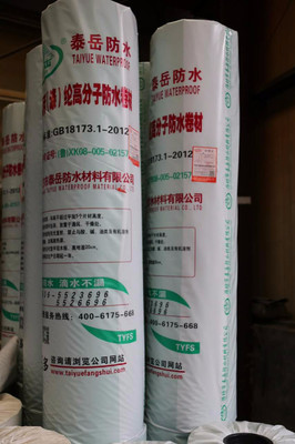 泰岳工厂直销高分子聚乙烯防水卷材 筑牢建筑防水新防线